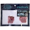 Alfheid 2" Rise Hands Claws