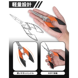 Pullther Fishing Pliers, Fishing Tools, Fishing Pliers, Multi-functional Fishing Gear, Non-slip, Needle Remover, PE Line Cutter, Lightweight, Butt Rope Included