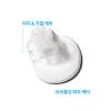 Effaclar Purifying Foaming Gel+M 200ML / 에빠끌라 퓨리파잉 포밍 젤+M
