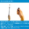 Remote Control for RICOH THETA TR-1 Bluetooth Splashproof [Compatible with: