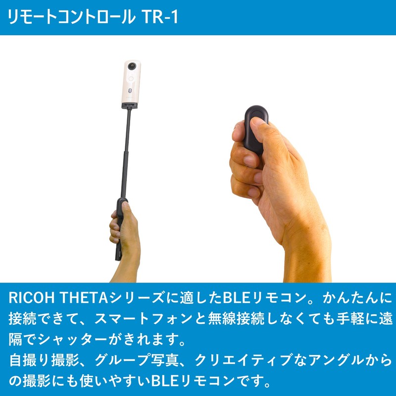 Remote Control for RICOH THETA TR-1 Bluetooth Splashproof [Compatible with: