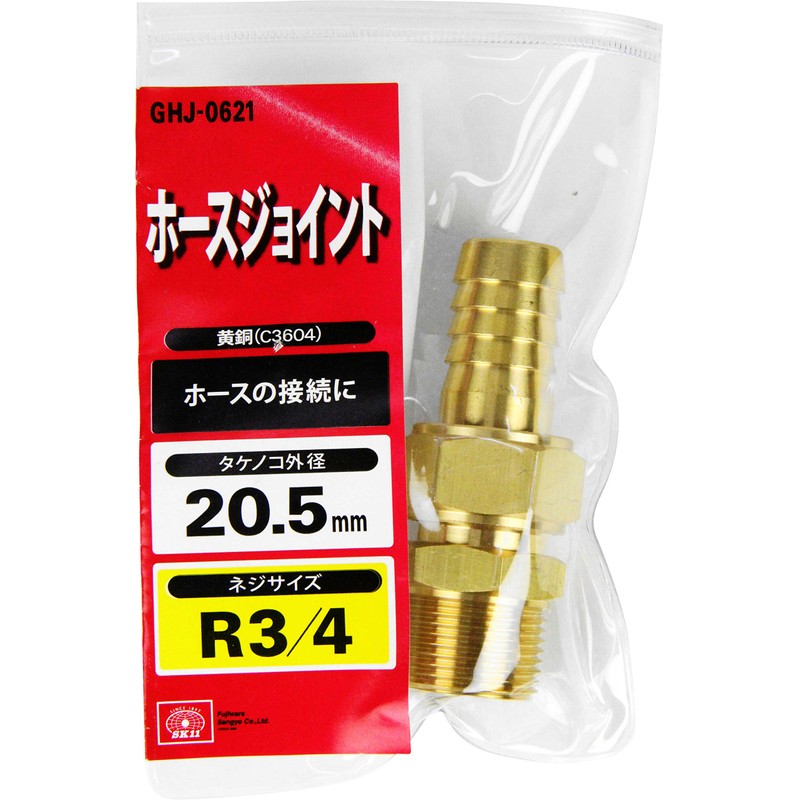 SK11 Hose Joint takenoko Outer Diameter 21 mm Screw R3/4 H21 x 6 m GHJ – 0621 