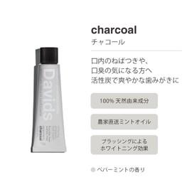 Davids Whitening Tooth Paste (Charcoal) 1.8 oz (50 g) x 2 Pieces