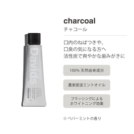 Davids Whitening Tooth Paste (Charcoal) 1.8 oz (50 g) x 2 Pieces