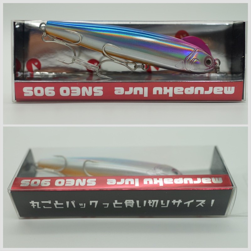MARUPAKU Lure (3.5 inches (90 mm), Sardine)