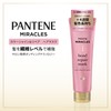 Pantene Miracles Bond Repair Series Color Shine & Repair Hair