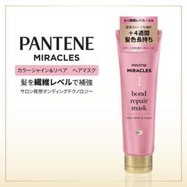 Pantene Miracles Bond Repair Series Color Shine & Repair Hair Mask, 4.4 oz (125 g)