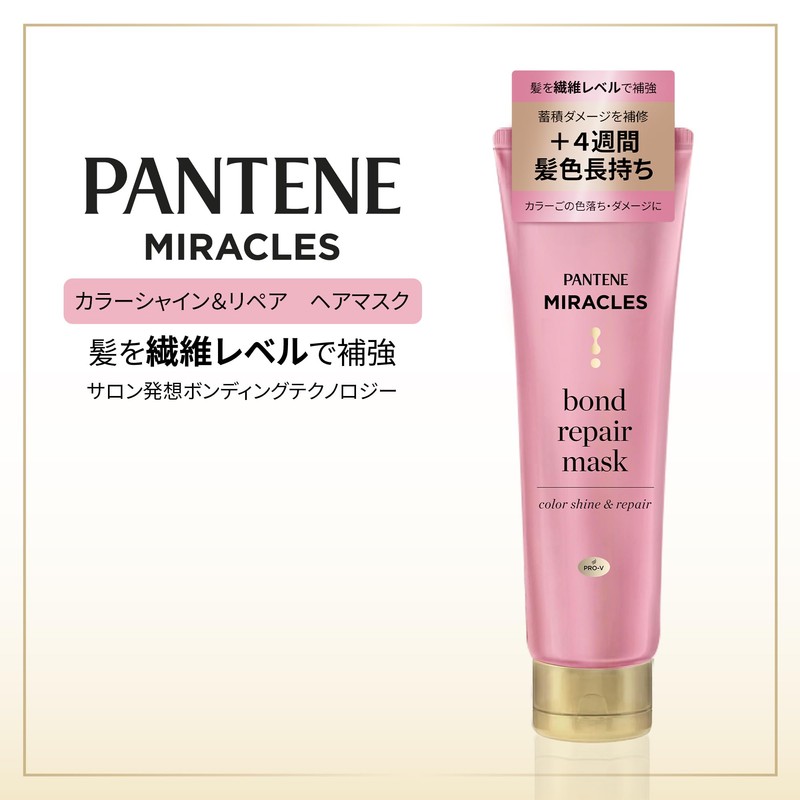 Pantene Miracles Bond Repair Series Color Shine & Repair Hair