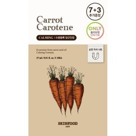 Skinfood carrot carotene mask sheet special 7 sheets + 3 sheets free / 스킨푸드 캐롯 카로틴 마스크시트 기획 7매 +3매 증정