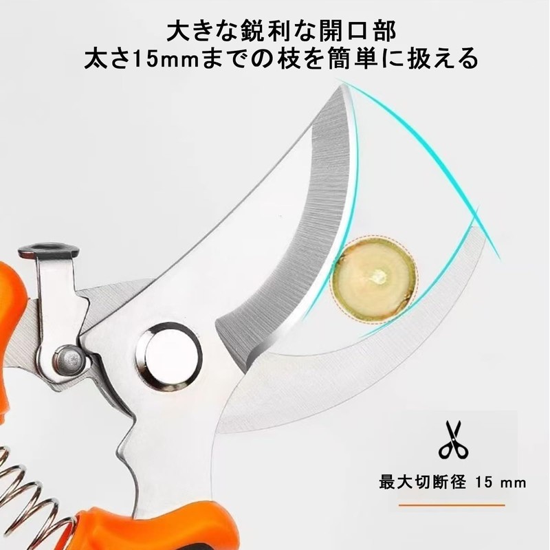 Versatile Scissors, Curved Blade, 7.5 inches (190 mm), Stainless Steel,