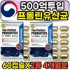 Fermentation Enzyme Lactic Acid Bacteria Proline Lactobacillus Lactic Acid Bacteria Capsule / 발효 효소 젖산균 프롤린 락티스 백억 유산균 캡슐 성