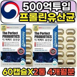 Fermentation Enzyme Lactic Acid Bacteria Proline Lactobacillus Lactic Acid Bacteria Capsule / 발효 효소 젖산균 프롤린 락티스 백억 유산균 캡슐 성