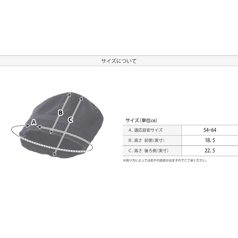 VAXPOT VA-3180 Helmet Inner Cap, Cold Protection, Knit Type, Sweat