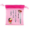 Tees Factory KS-5530177 Mini Drawstring Bag, Mom Promise, 11 Patterns,