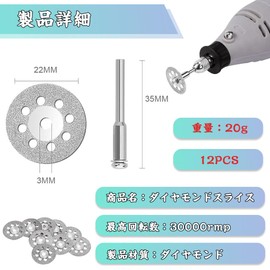 Round Hole Mini Diamond Cutter, Diameter 0.9 inches (22 mm) x 10 Pieces, Diamond Cutting 1.2 inches (3 mm) Axis x 2, Diamond Bit Router, Mini Router, Polishing Cutter, Router, Hole Cutting Bit Set,