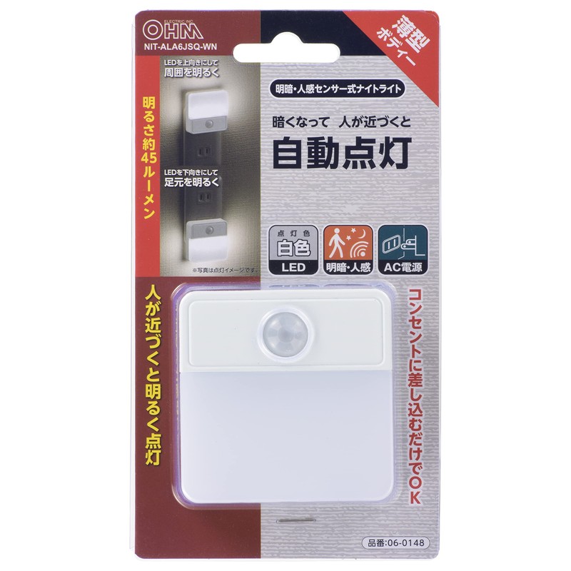Ohm NIT-ALA6JSQ-WN 06-0148 LED Motion Sensor Night Light for Indoor