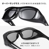 TINHAO Over Sunglasses, Bendable Lenses, Polarized Sunglasses, Can be hung