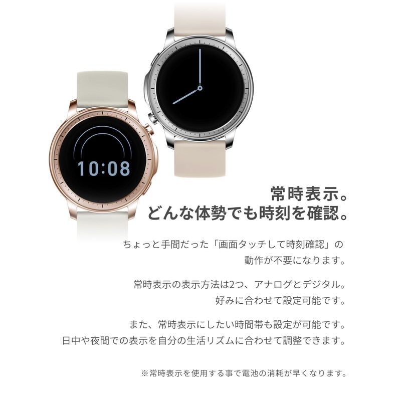 MONOMAM CHIC Smart Watch, Women's, Small, Compatible with iPhones, Android
