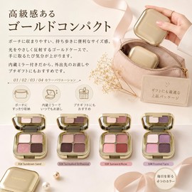 4 Color Eyeshadow Palette, Easy to Apply Gradation, Matte & Pearl, High Color, Long Lasting, For Beginners, Daily Makeup, Cute, Cosmetics, Office, Won't Crack, Eye Makeup, Gift