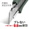 NT L5506P Cutter, Large Large, 0.02 inch (0.6 mm), Screw