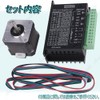 Avan Knight KRB253 17 Stepping Motor for 3D Printers, Bipolar