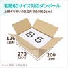 Earth Cardboard, Design Cardboard Box, 60 Size, B5, Set of