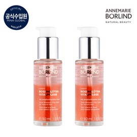 Anne Marie Borlind (현대홈쇼핑)안네마리보린 핑크 세럼 더블 패키지 (Hyundai Home Shopping) Annemarie Börlind Pink Serum Double Package