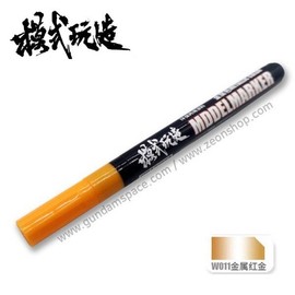Model Kit Gundam Marker Pen Metallic Rose Gold MS037 W011 / 모식완조 건담마커펜 메탈릭 로즈 골드 MS037 W011