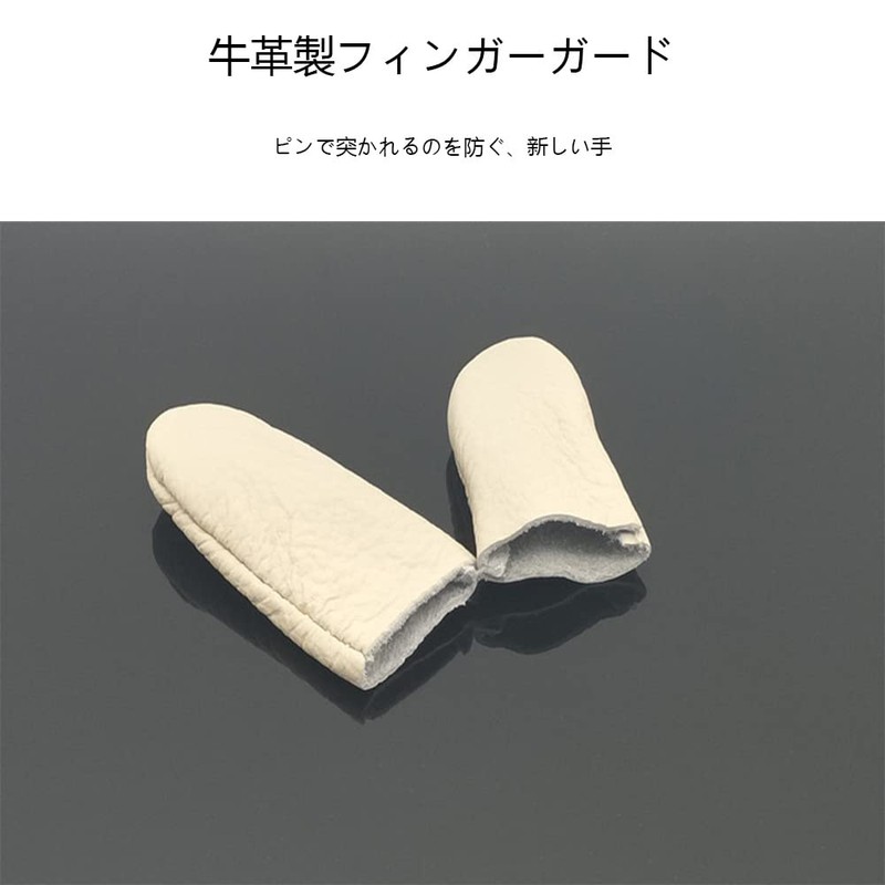 MEDUSHASHA Finger Sack Finger Cover Craft Leather Finger Protection Index