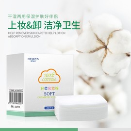 Image Beauty Gentle Thin Cotton Pads for Wet & Dry Cleansing & Makeup Removal, 100% Cotton Pad Box 10ea