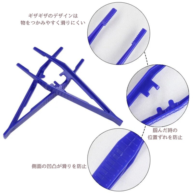 geneX ピンセット プラスチック製 使い捨て 手芸 ハンドメイド 合計20個セット