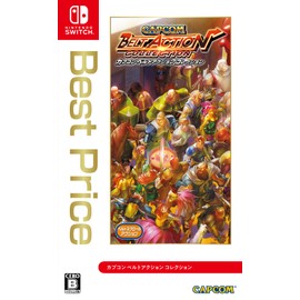 Capcom Belt Action Collection (Best Price) (French Language) (Japan)