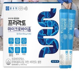 로지프로 장건강 종근당건강 마이크로바이오 5G 30포 영양제 프로바이오틱스 유산균 프리바이오틱스 Rozipro Gut Health Jonggeun-dang Health Microbio 5G 30 Pouches Nutritional Supplement Probiotics Lactic Acid Bacteria Prebiotics