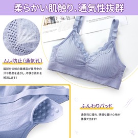 Comfort U Maternity Bra, Nursing Bra, Set of 2, Strap Open, Wireless, Sag Prevention, Underarm High Design, Nursing Bra, Size Adjustable, Easy to Put on and Take off, Includes Extension Hooks, Plain,