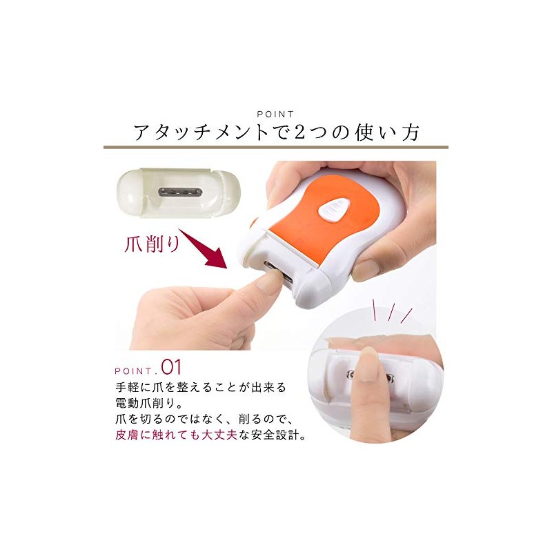 Save Industry Electric Nail Clipper & Heel Roller No 1pc