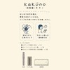 Pilot Kakuno EF Fountain Pen, Soft Blue FKA1SRSLEF