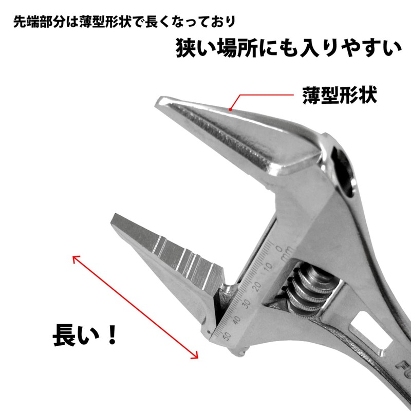 Fujiya Tools, FLA-53-F, Adjustable Wrench