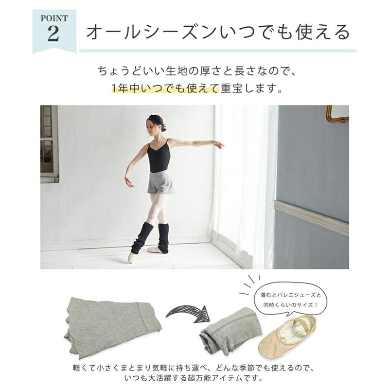 eballerina Ballet Shorts Flare Bottoms Std (Standard) Made in Japan,