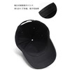 Lovechic Men's Cap, Large Size, Deep, Unique Silhouette, XL, Spring,