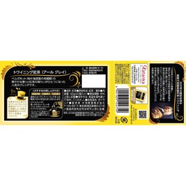 Twining Tea Bags Earl Grey 20 Bags