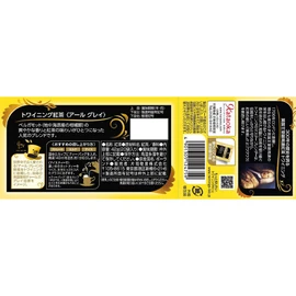 Twining Tea Bags Earl Grey 20 Bags