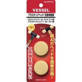 Gel Grip Hammer, No.076110