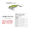 Duo PHA0006 Drag Metal Cast Throw, 1.4 oz (40 g)