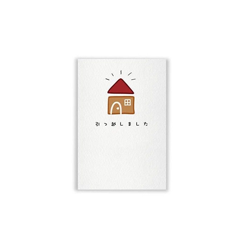 Luxury Paper, Private Moving Postcard, Printed with Example Sentences, 30