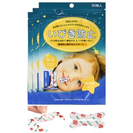 AT Product Mouth Seal Tape Anti Snoring Tape Nose Breathing Mouth Tape … (90 pieces)