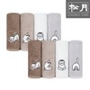 Songwol Towel Songwol Yoga Cat Face Towels 8 sheets, light