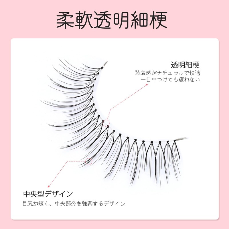 False Eyelashes, EMEDA 100% Handmade Hand Tied Transparent Axis Natural