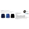 Nittaku NW-2503 Table Tennis Unisex Game Shorts, Rumistar Shorts