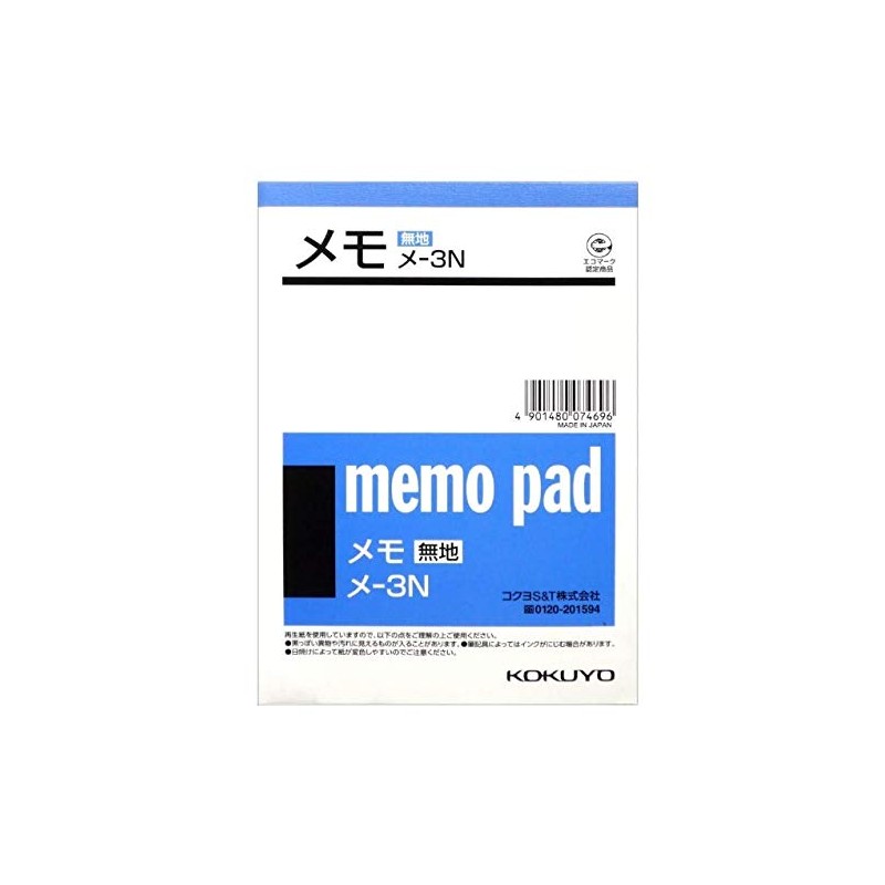 [Set of 2] Kokuyo Me-3 Memo Plain A6 5.9 x