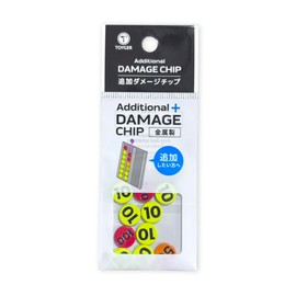 TOYGER Damage Tip Sold Separately (Extra Tip on Back (Metal Tip))